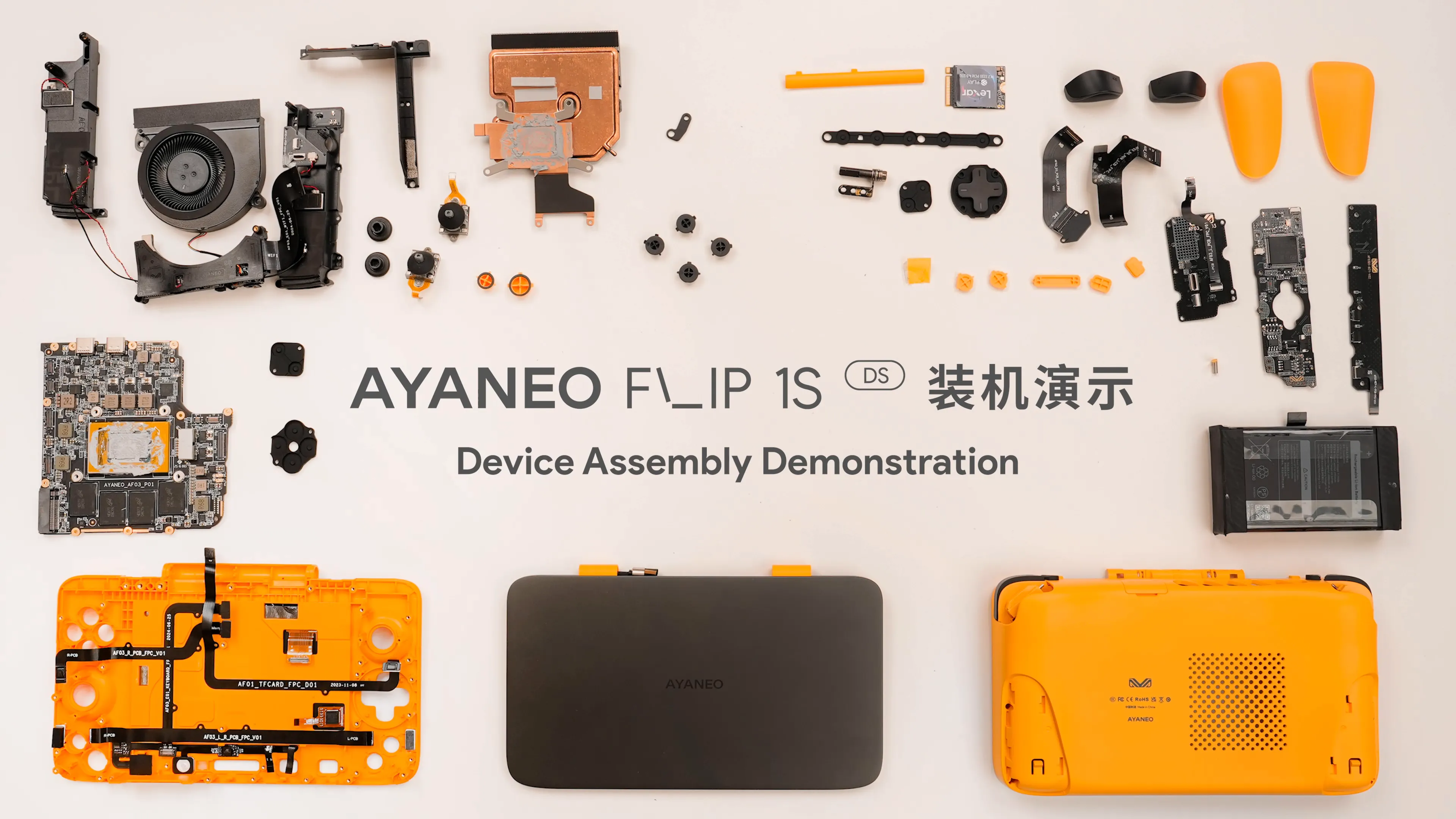 AYANEO FLIP 1S 装机演示