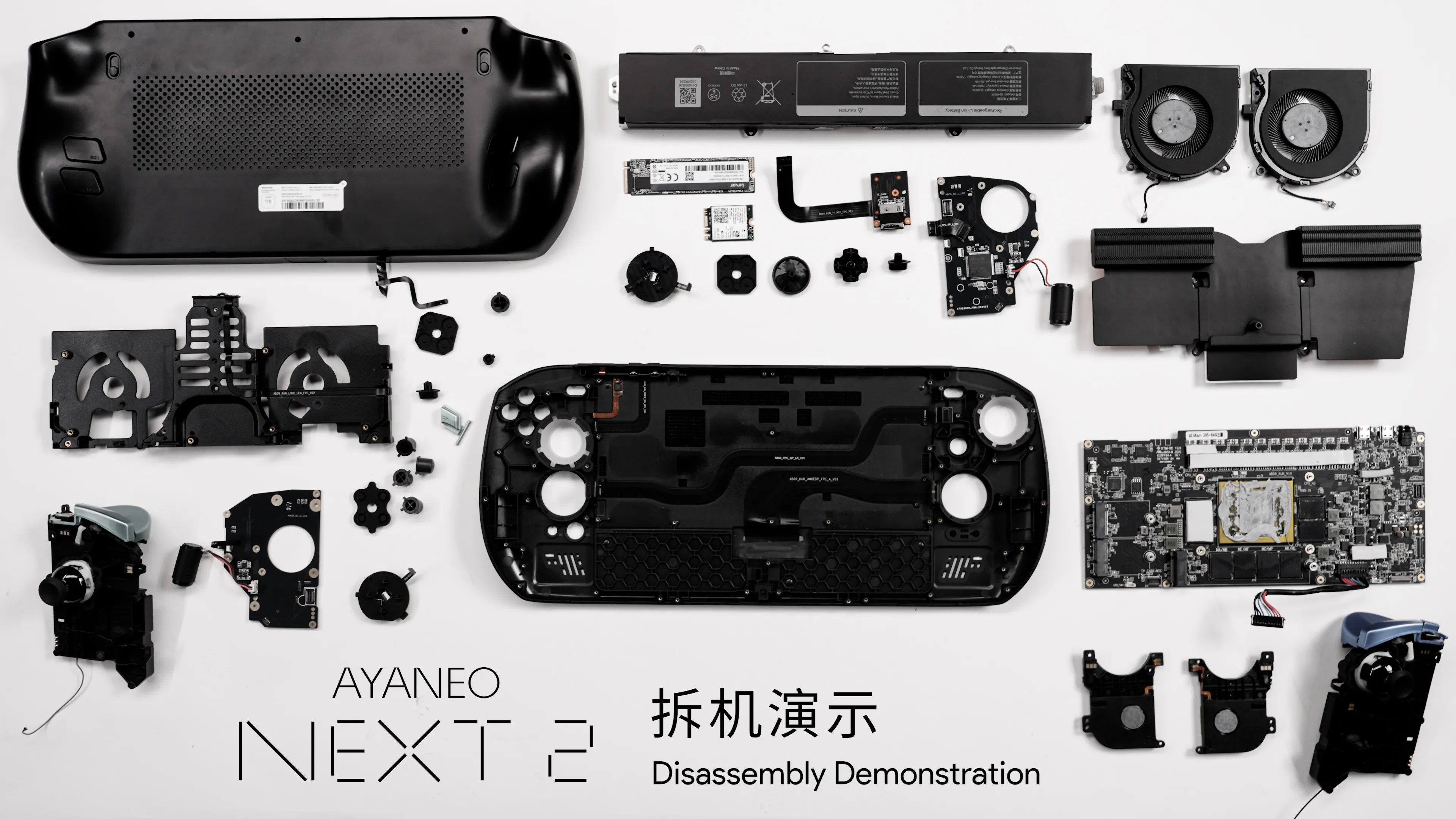 AYANEO NEXT 2 拆机教程视频