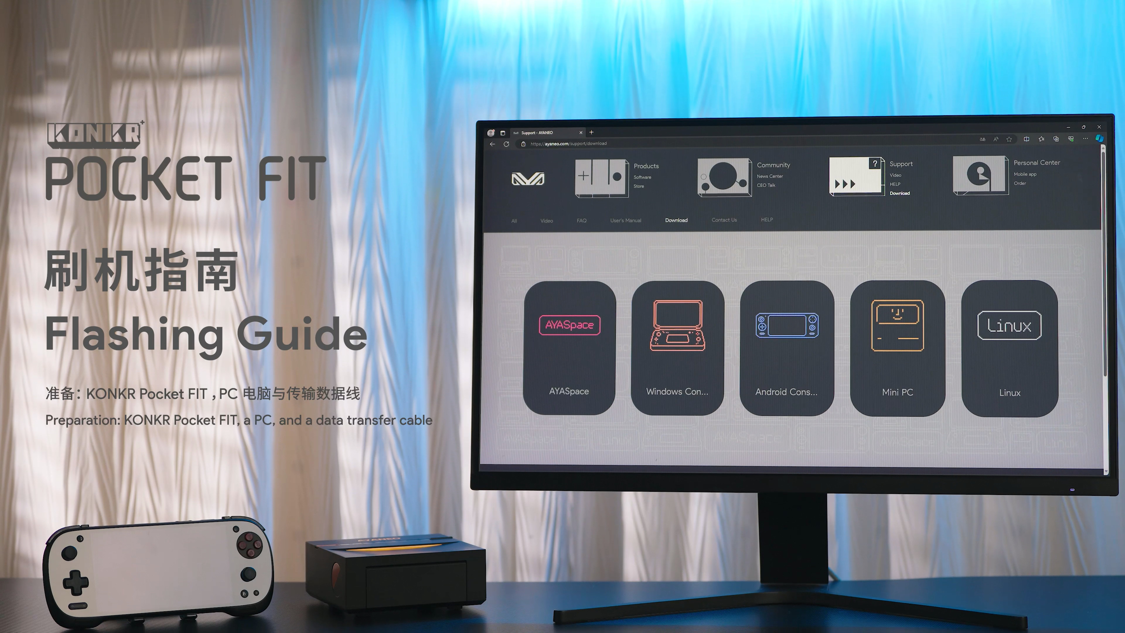 KONKR Pocket FIT 刷机教程视频